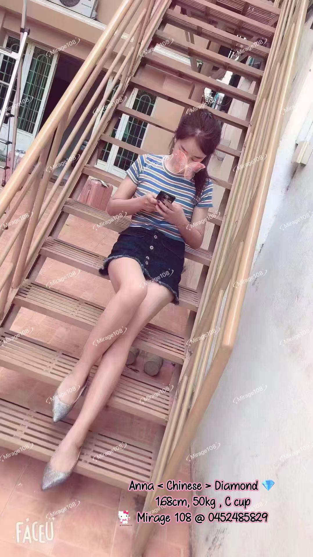 ANNA (NEW)