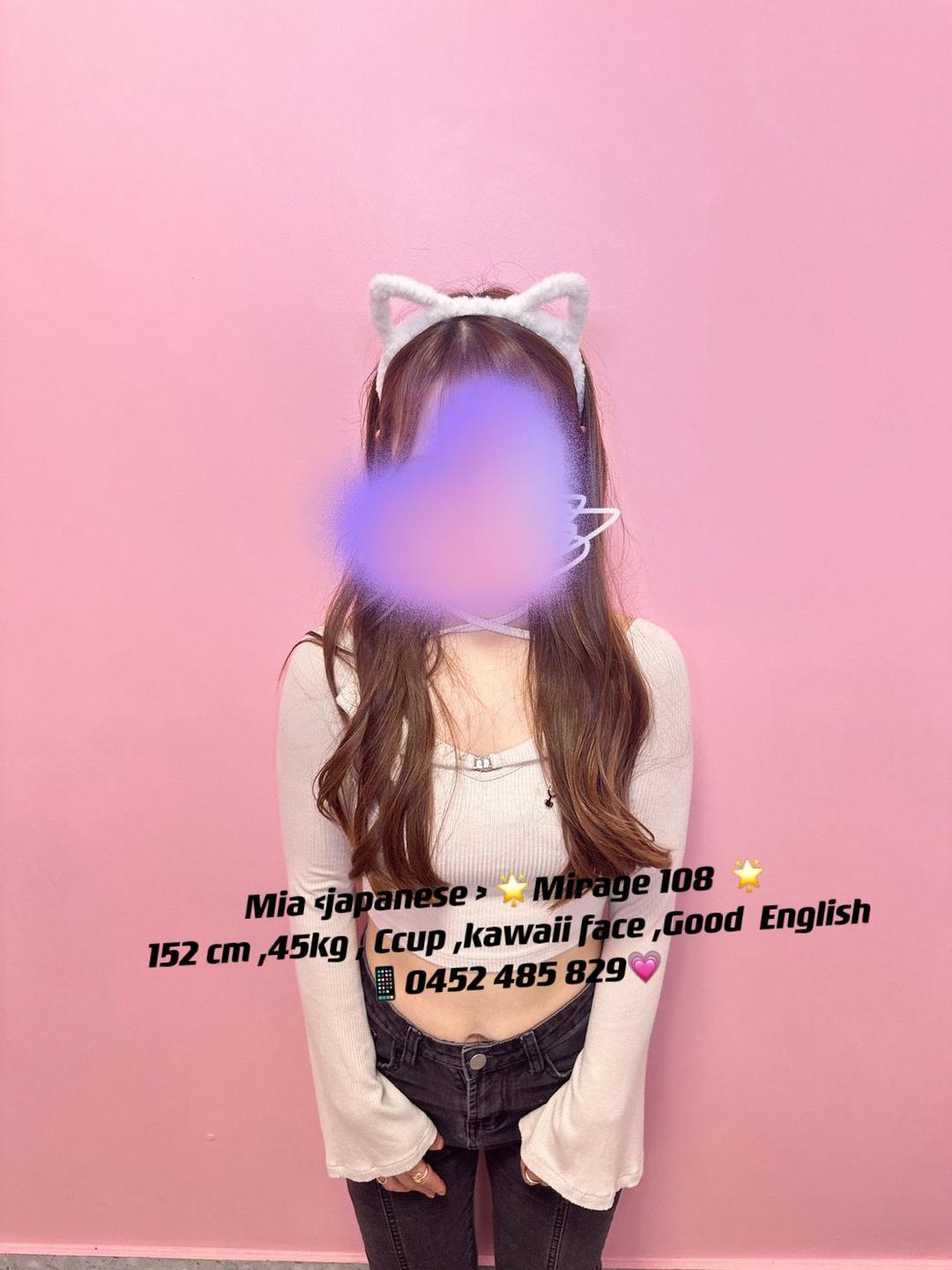 Erotic Nuru Massage Sydney's Sexiest Nude Body Massage MIRAGE MASSAGE