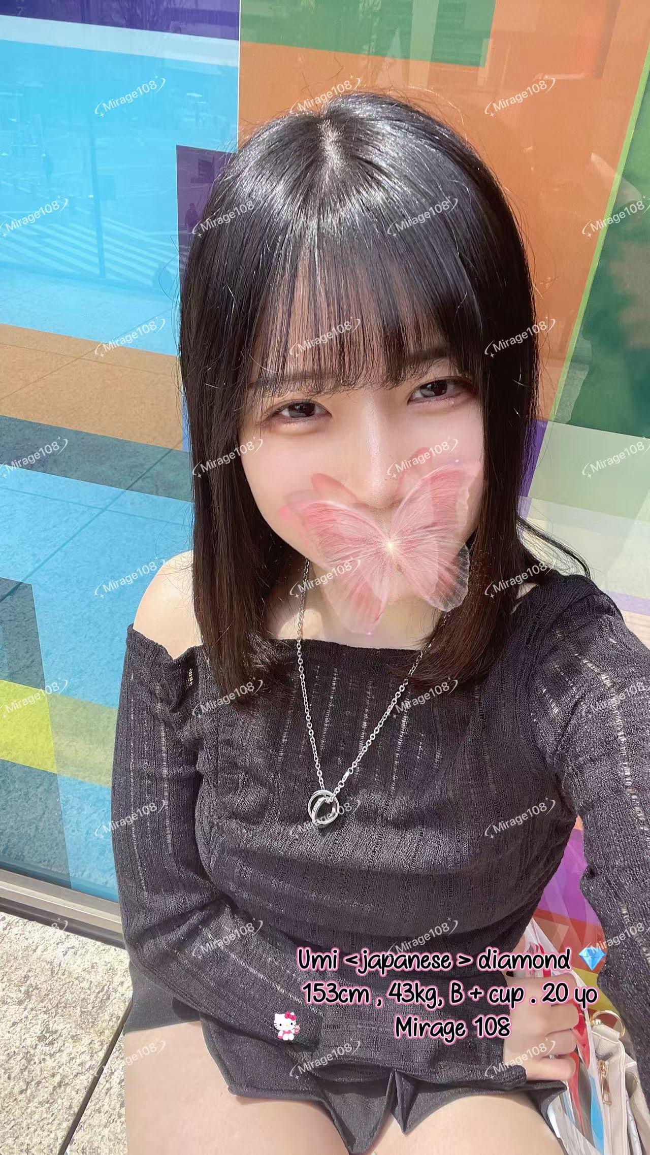 UMI (NEW)