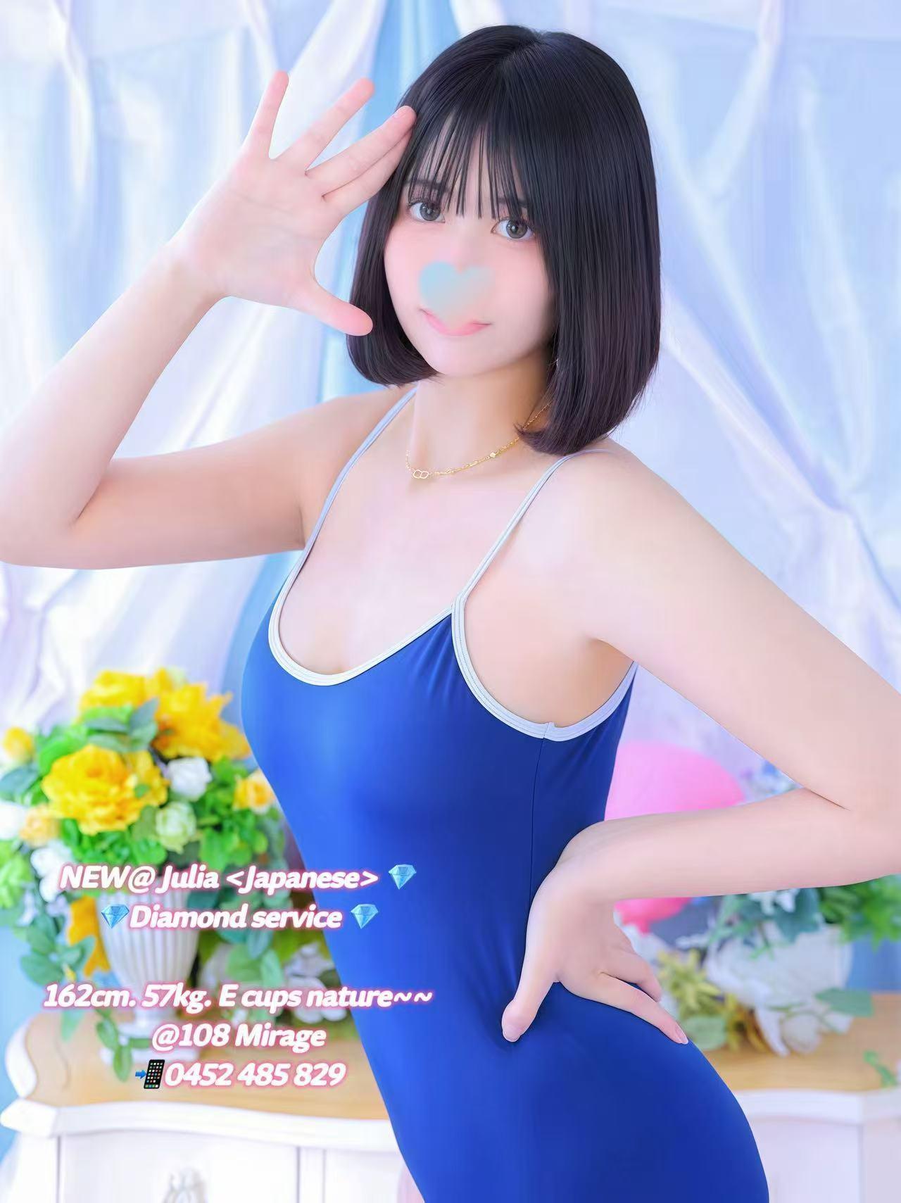 JULIA (NEW)