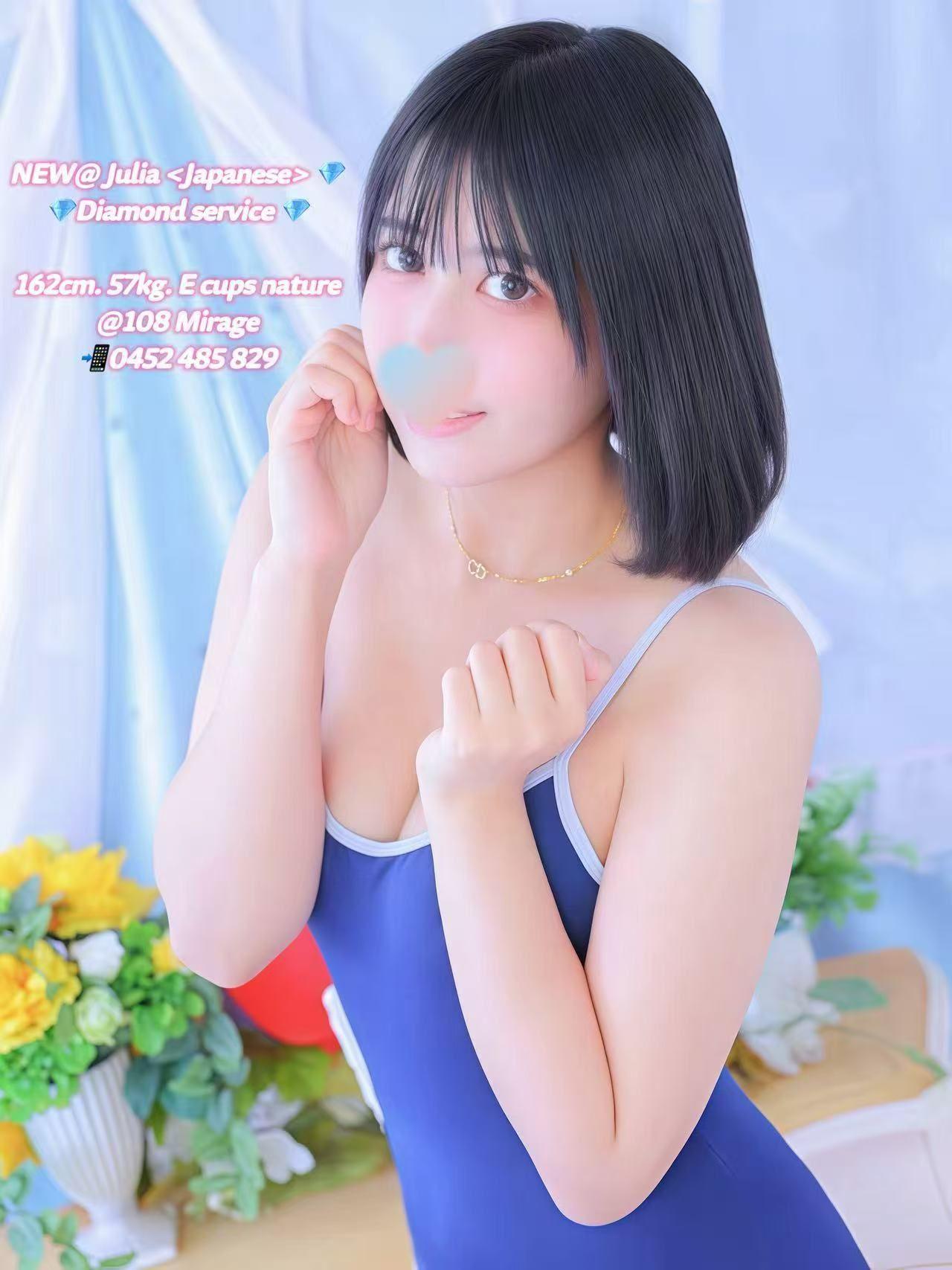 JULIA (NEW)