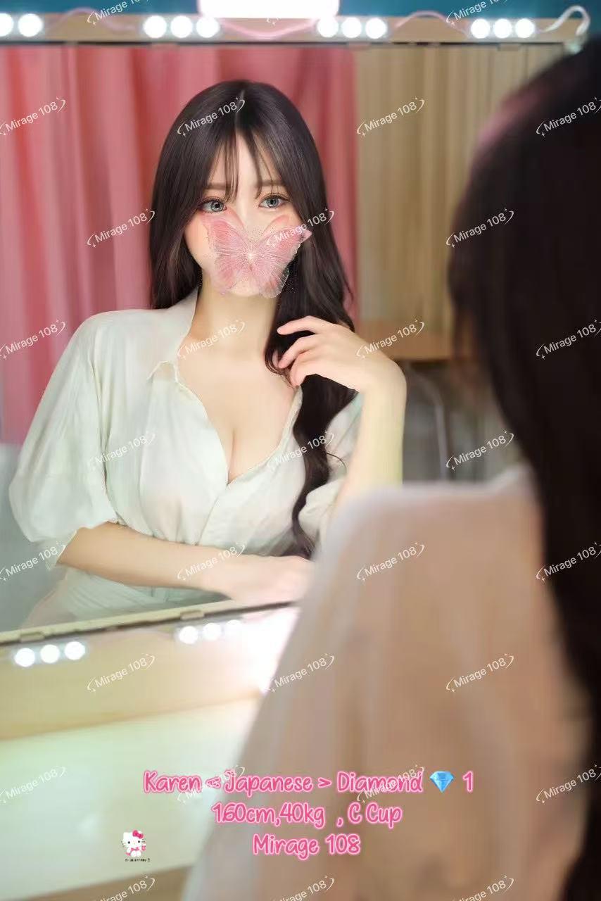 KAREN (NEW)