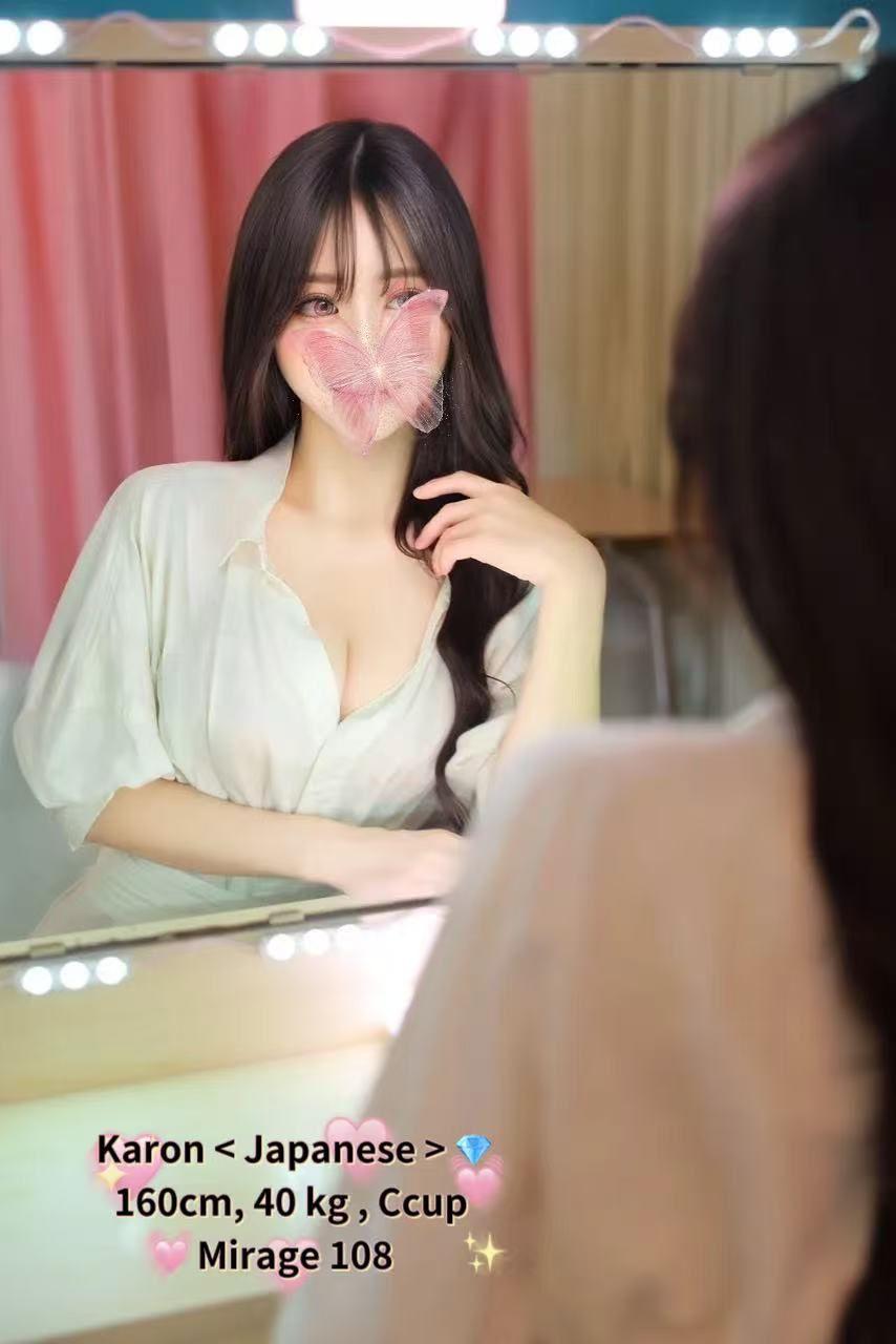 KARON (NEW)