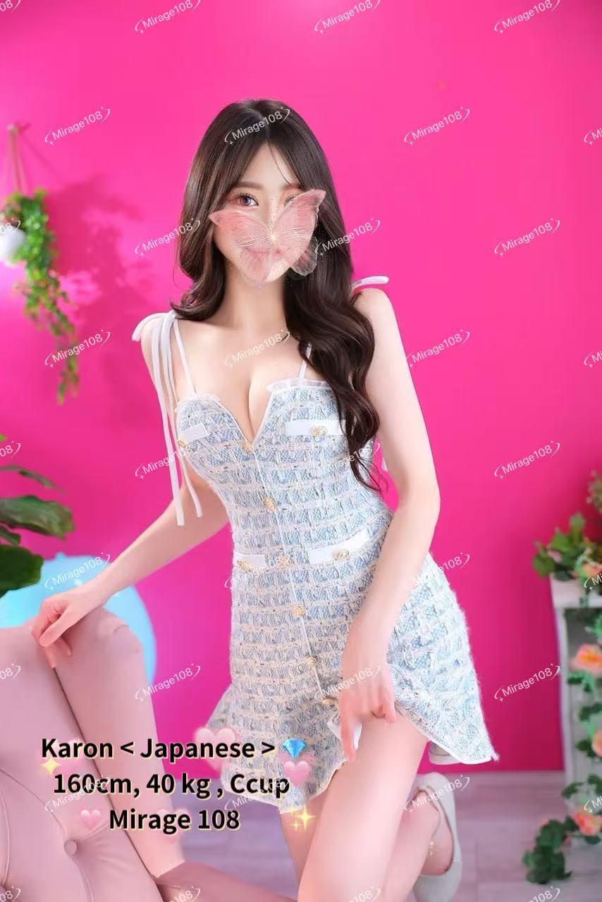 KARON (NEW)
