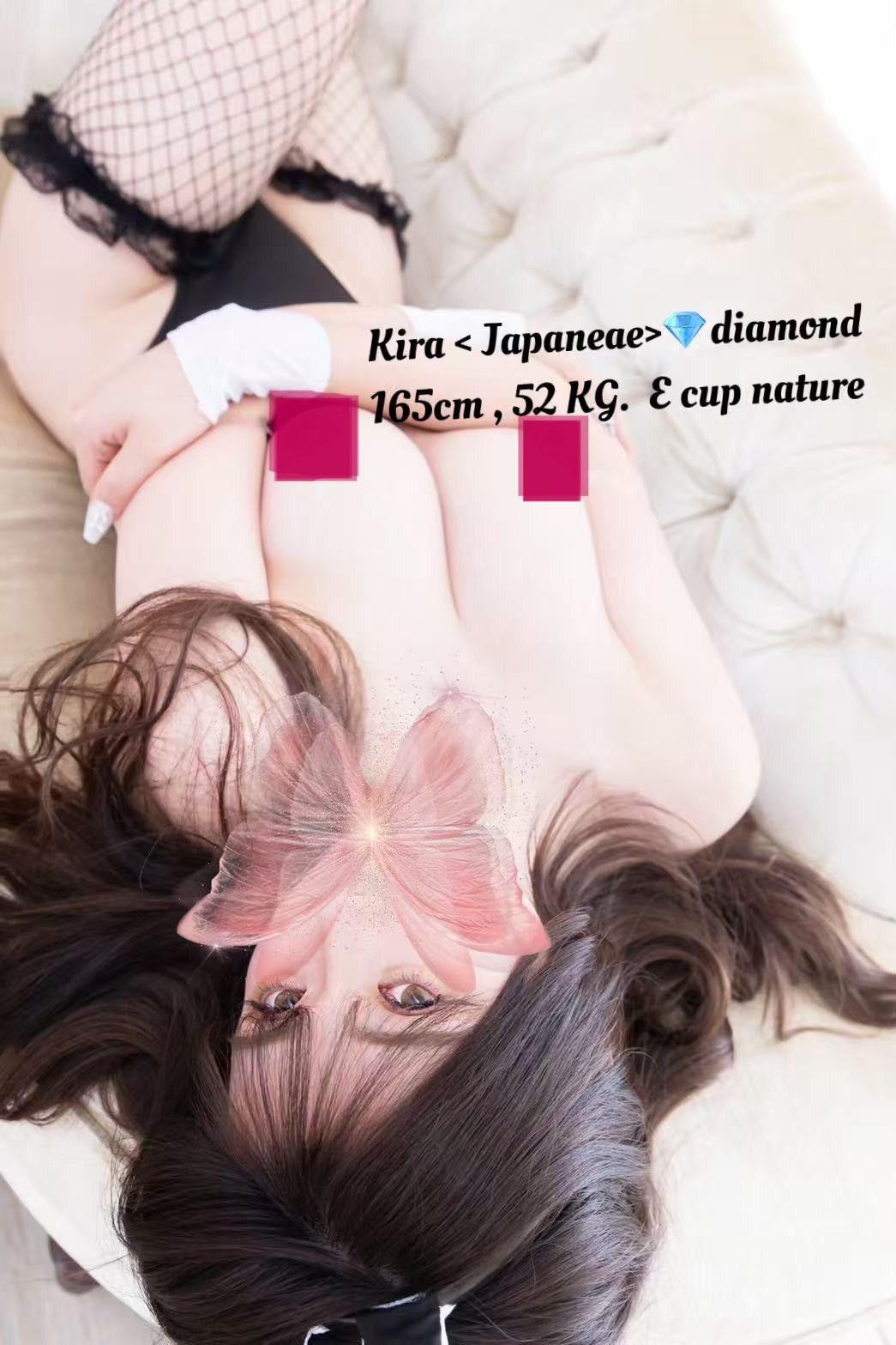 KIRA