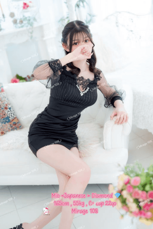 MIO (NEW)