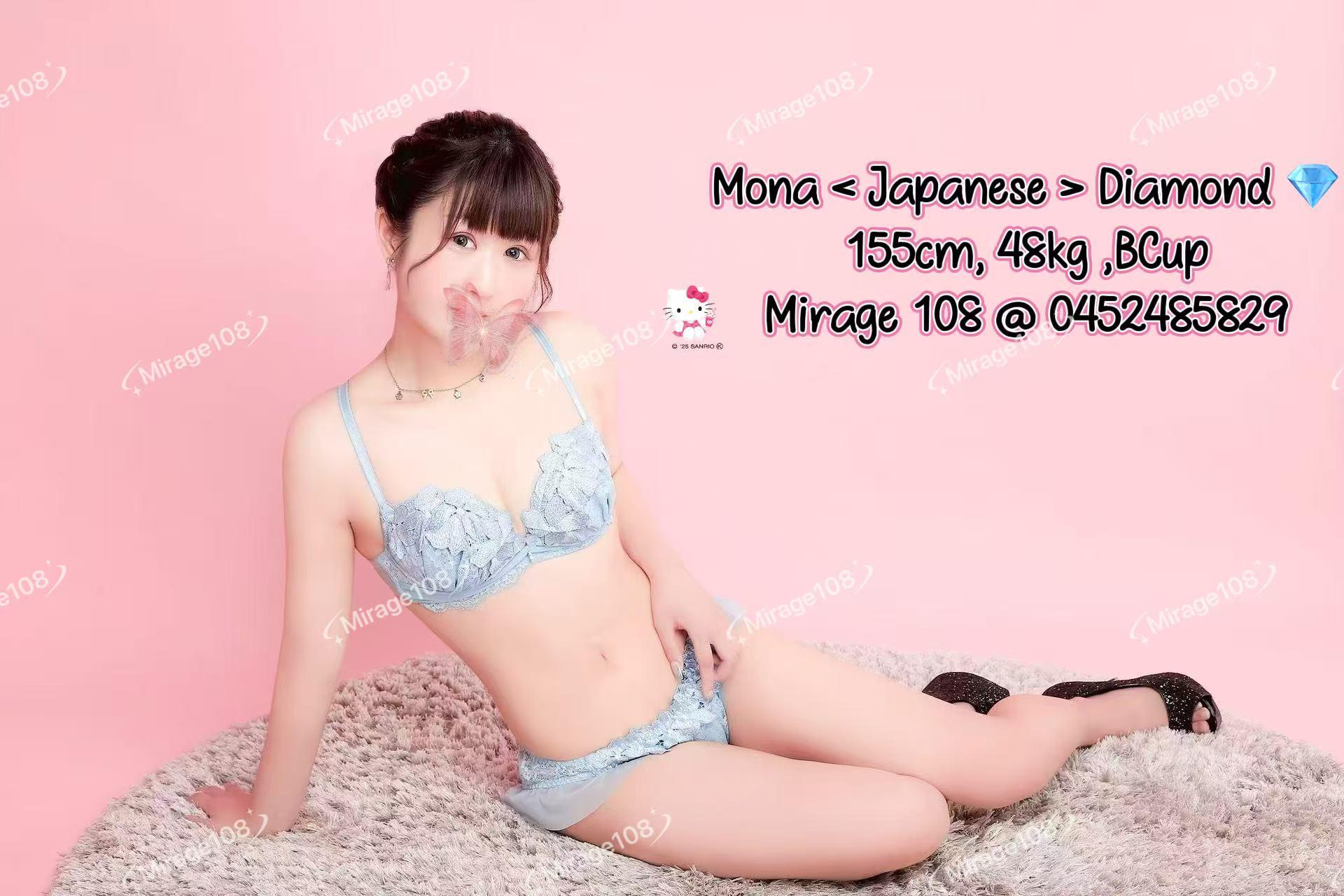 MONA (NEW)