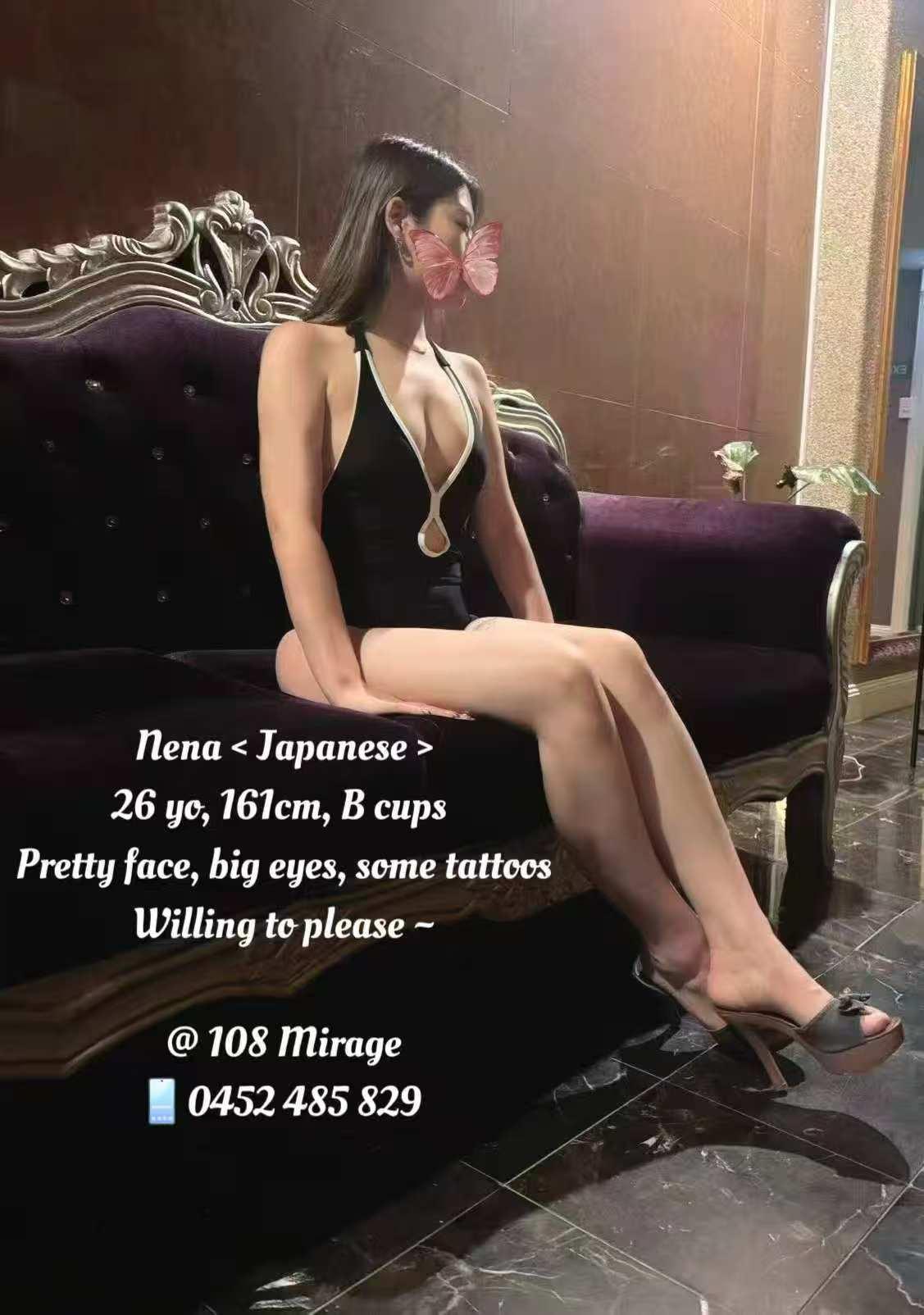 NINA (NEW)