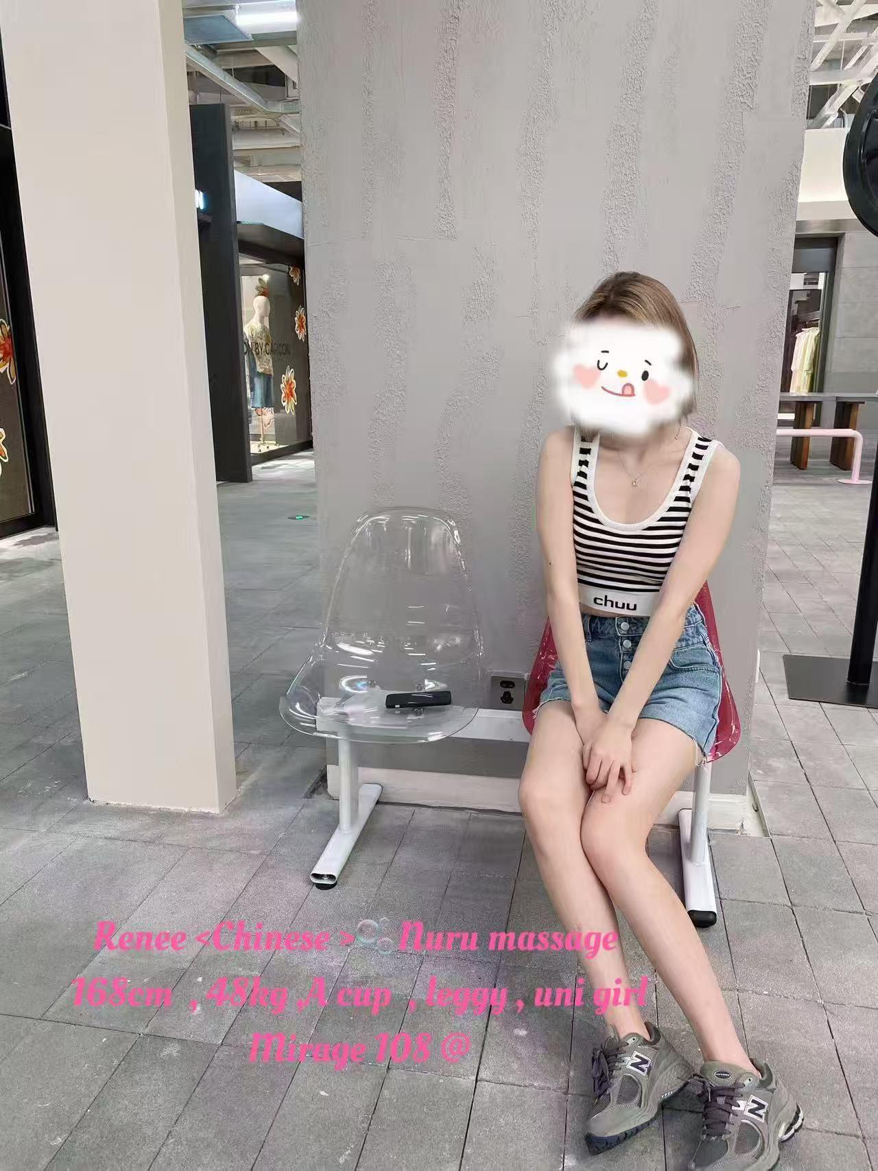 RENEE (NEW)