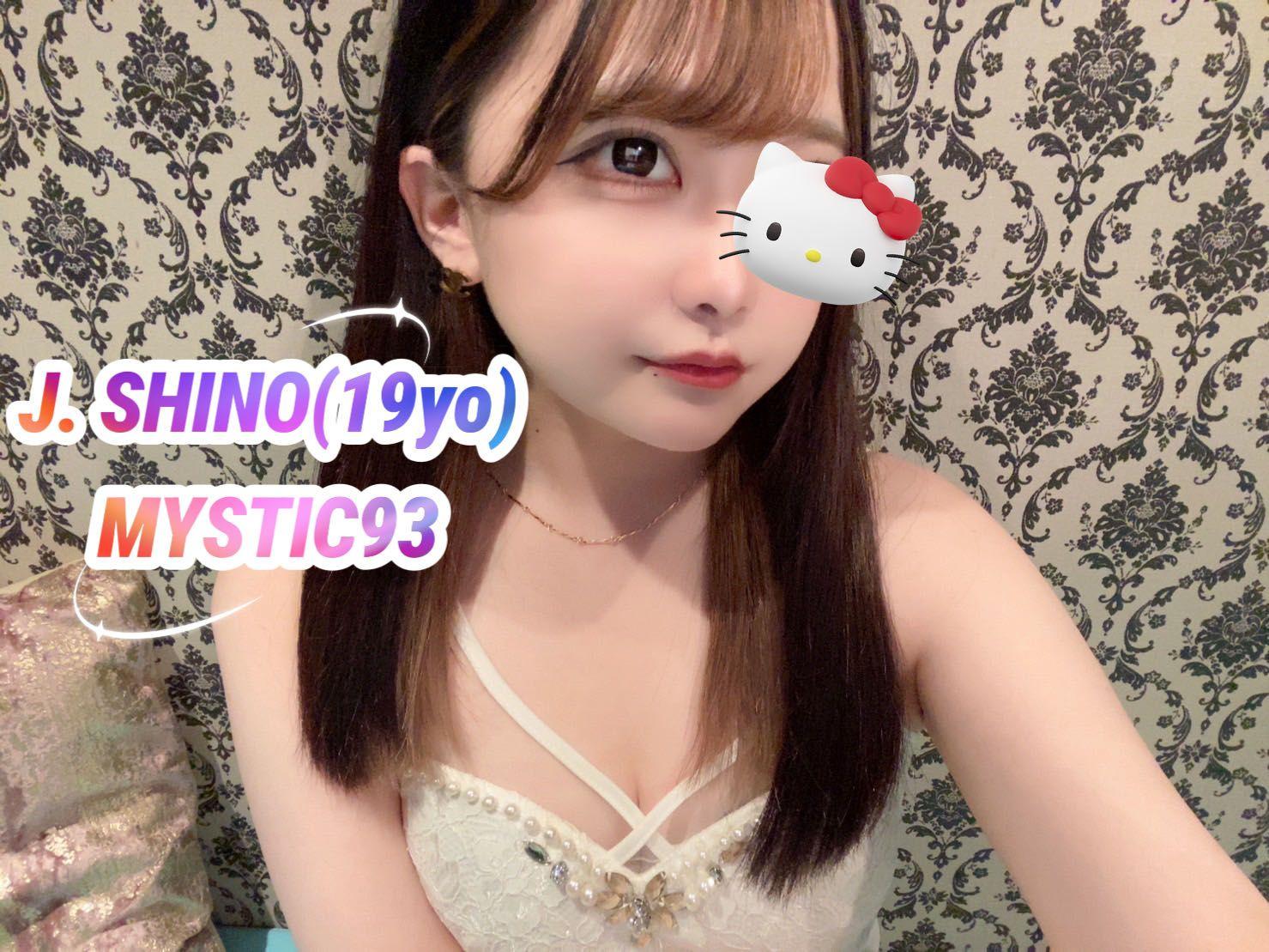 SHINO (NEW)