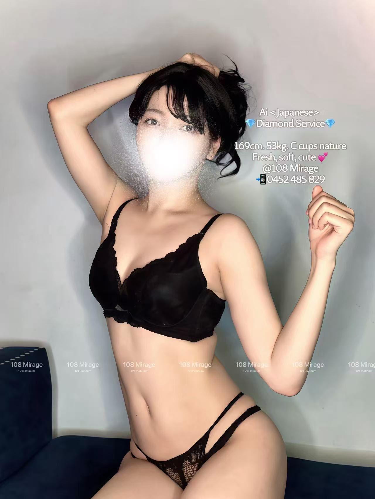 AI (NEW)