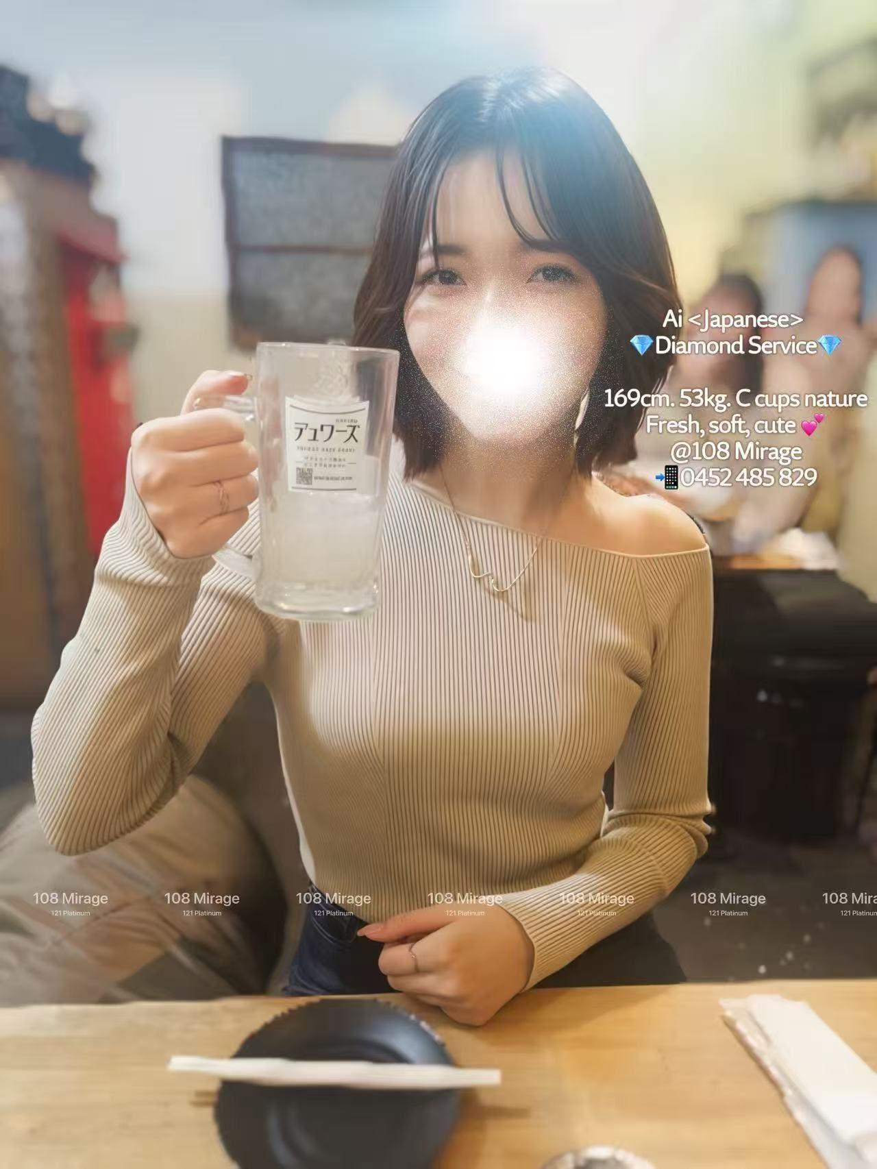 AI (NEW)