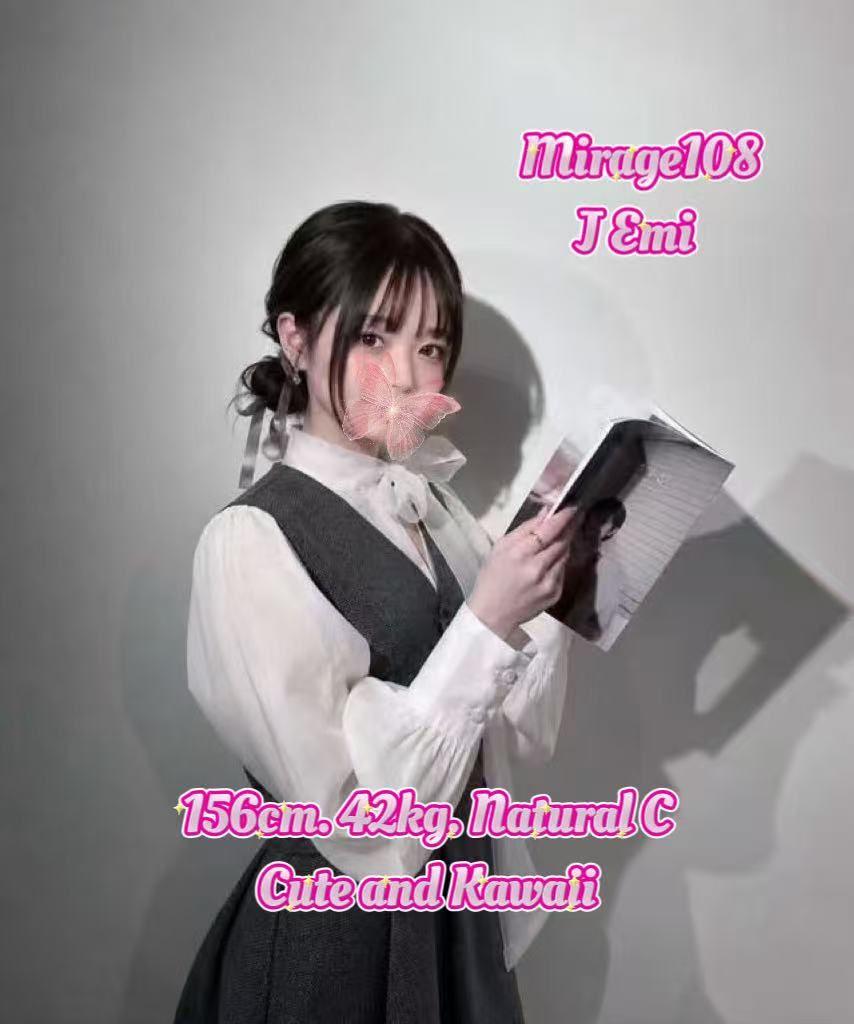 EMI (NEW)