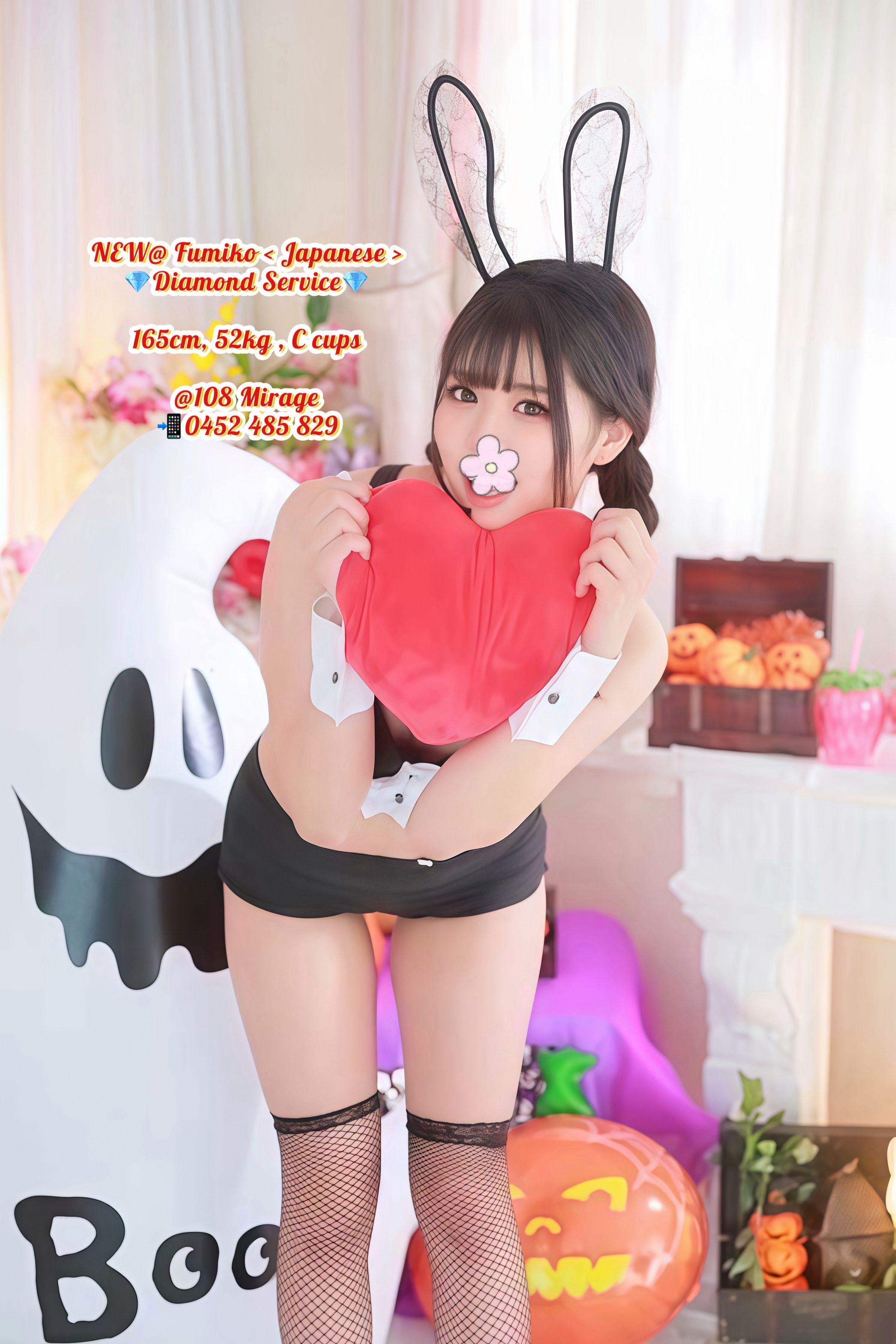 FUMIKO (NEW)