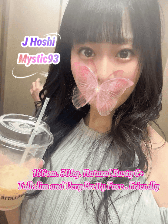 HOSHI (NEW)