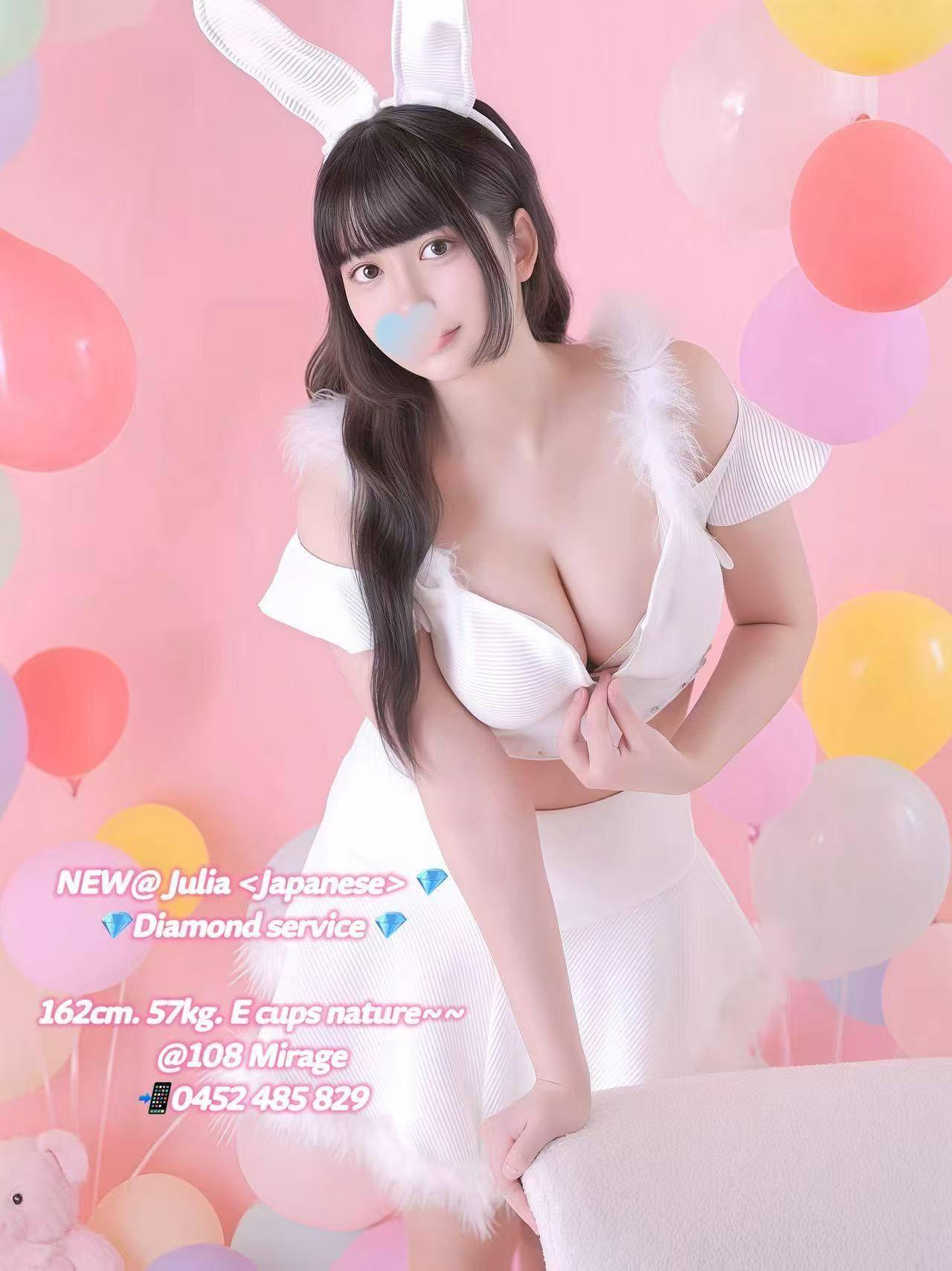 JULIA (NEW)