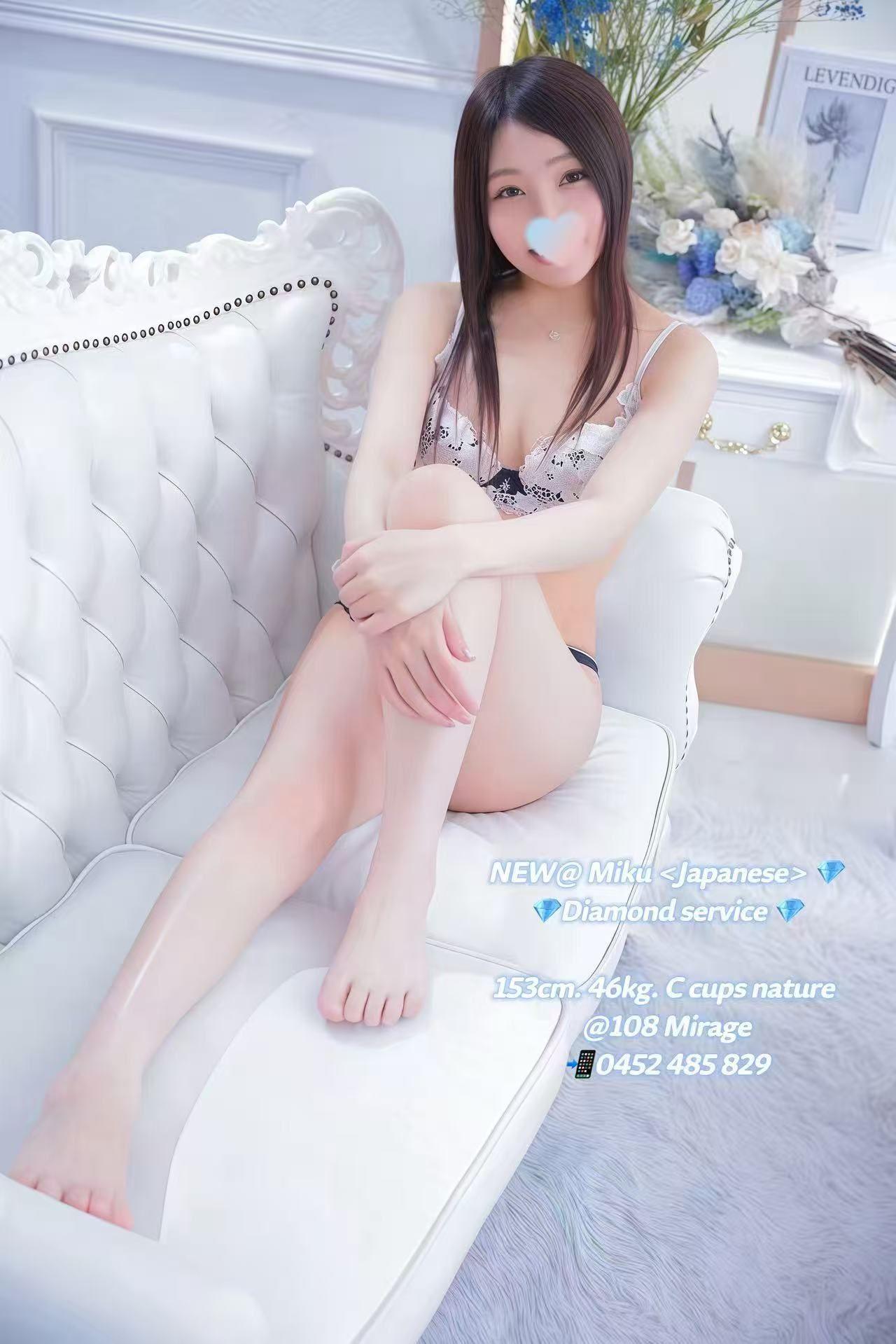 MIKU (NEW)