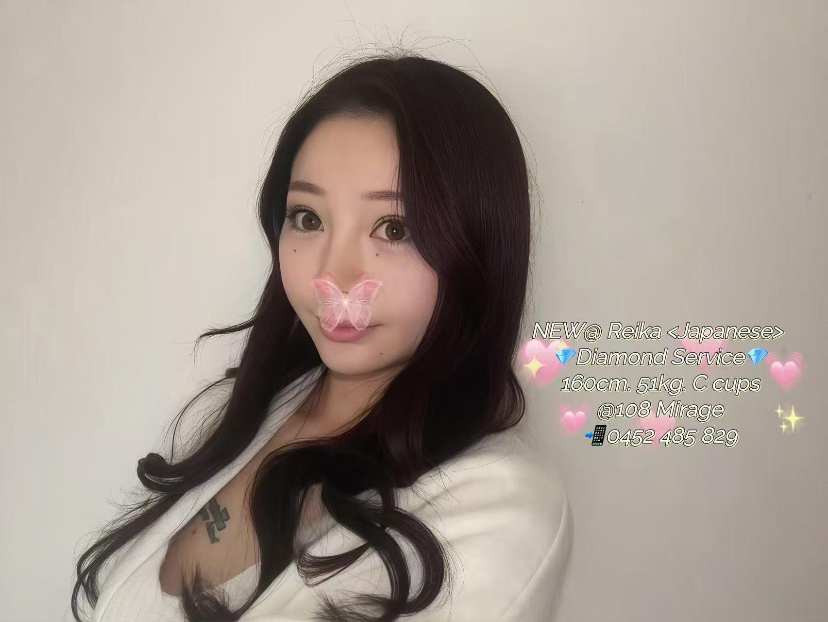 REIKA (NEW)