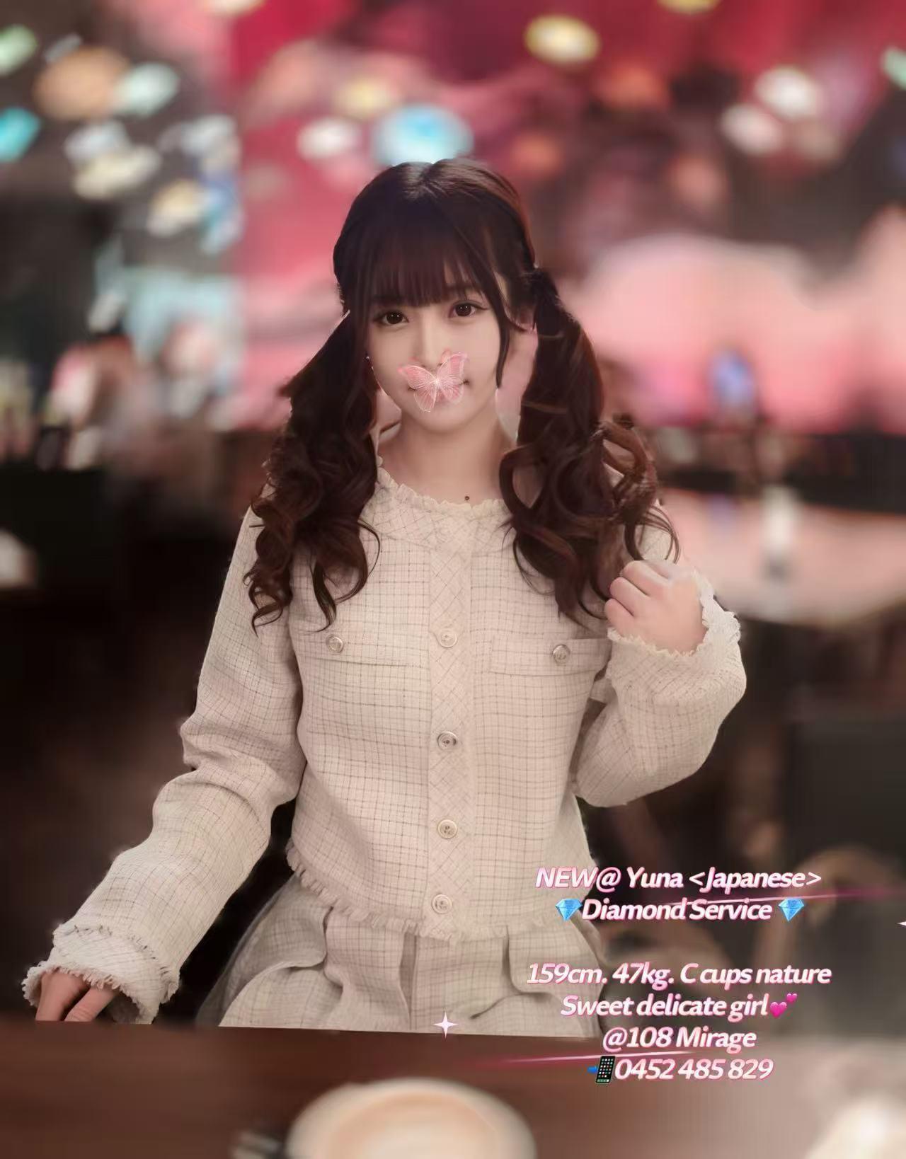 YUNA (NEW)